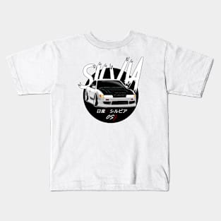 JDM Silvia S13 White Black Sun Edition Kids T-Shirt